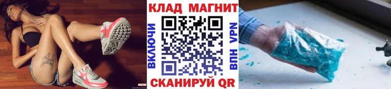 Где купить Свободный Кокаин  СК  Канабис  ГАШ 