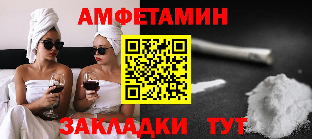 АМФ  Вход с VPN  Свободный  АМФ Premium 
