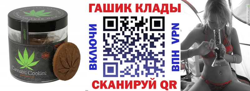 где продают наркотики  Свободный  Canna-Cookies конопля 