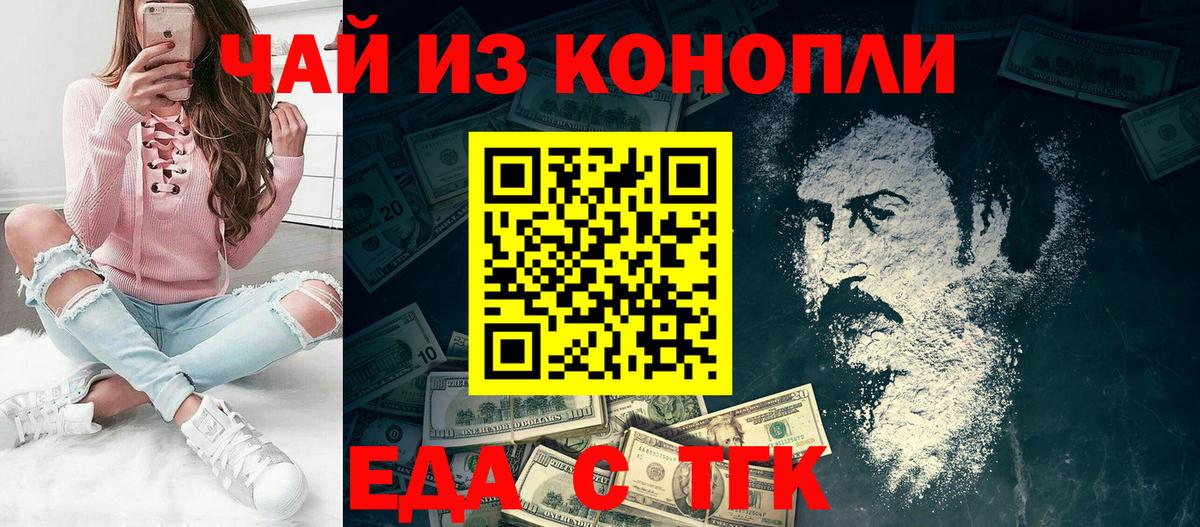 Свободный  Canna-Cookies конопля  Вход с VPN 