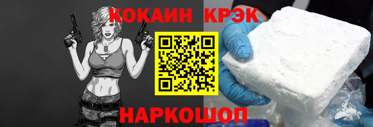 COCAIN Боливия Свободный