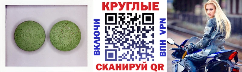 где купить   Свободный  сайты даркнета Telegram  Ecstasy louis Vuitton 