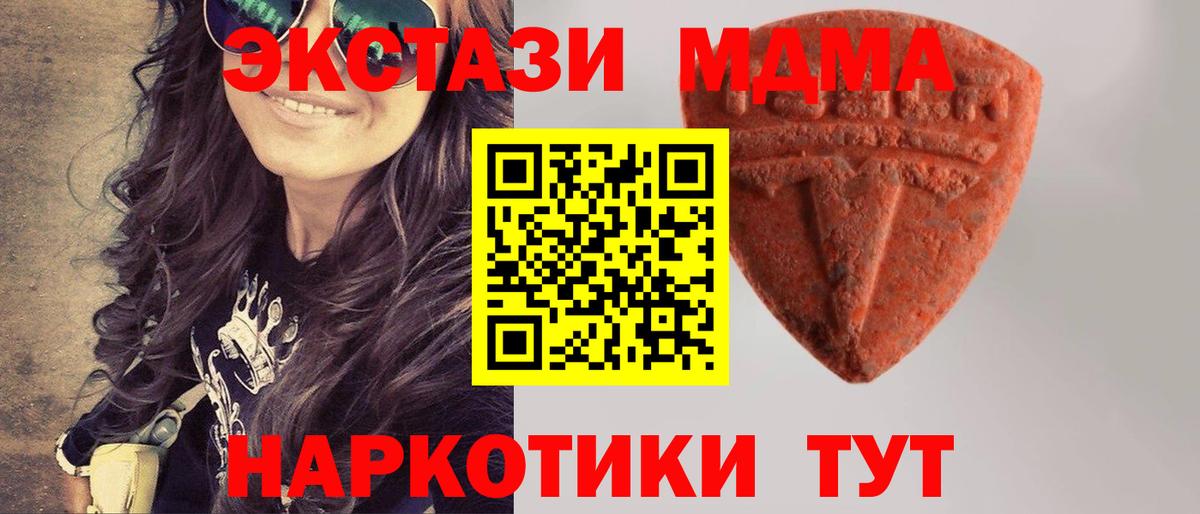 ЭКСТАЗИ Дубай Свободный