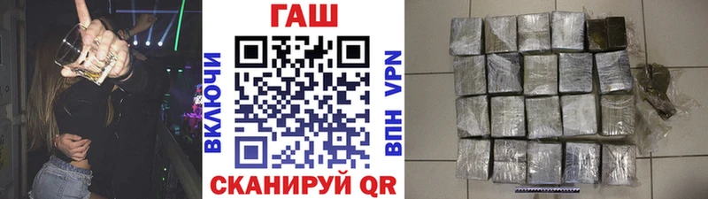 ГАШ ice o lator  Свободный 
