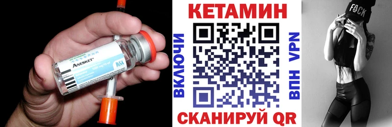 Кетамин VHQ  Свободный 