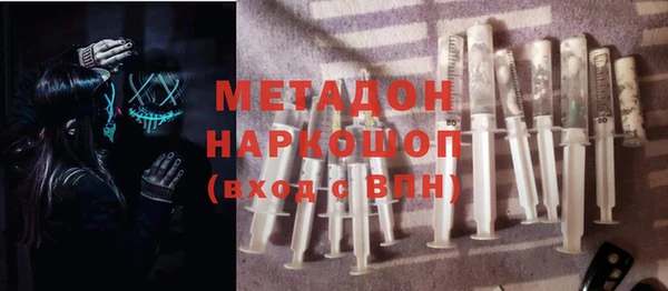 бутик Елабуга