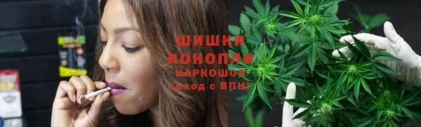 тгк Ступино