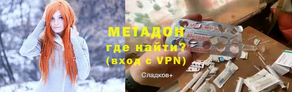 мяу мяу мука Заволжье