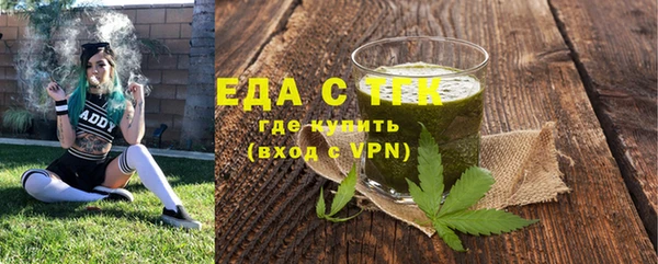 прущий лед Заволжск