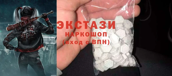 ALPHA PVP Заводоуковск
