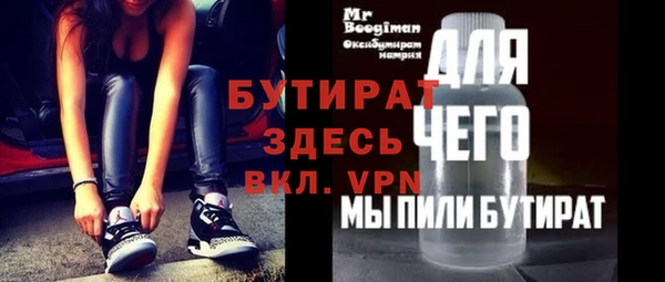 ALPHA PVP Заводоуковск