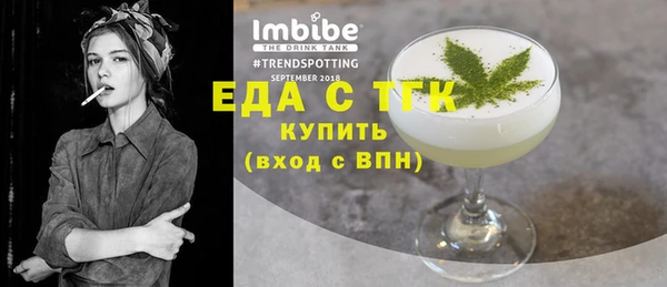 ALPHA PVP Заводоуковск
