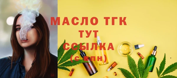 бутик Елабуга
