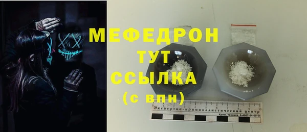тгк Ступино
