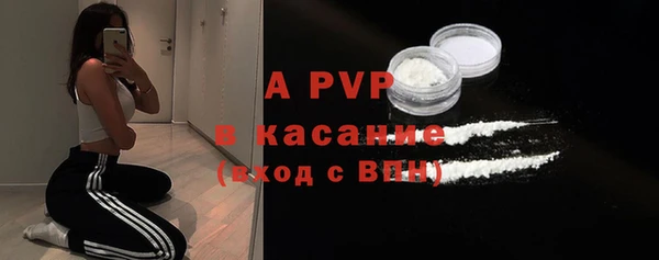 ALPHA PVP Заводоуковск