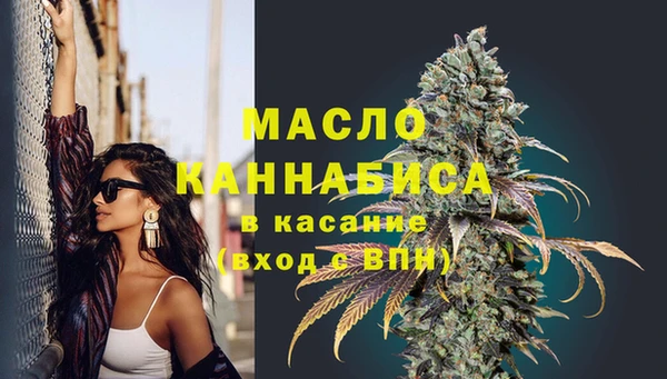 ALPHA PVP Заводоуковск