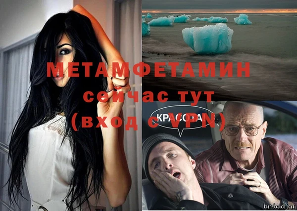 бутик Елабуга