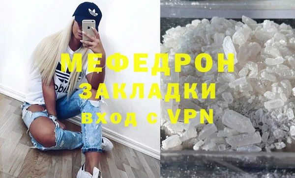 кокаин перу Елизово