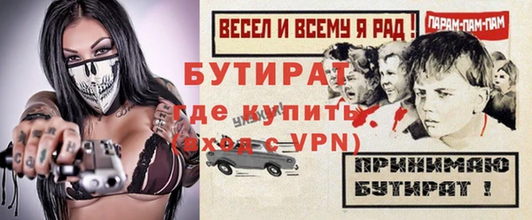 мяу мяу мука Заволжье