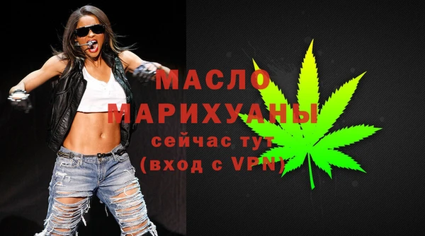 дмт Строитель