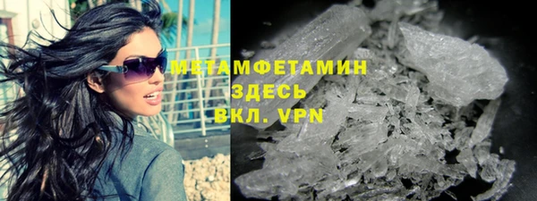 бутик Елабуга