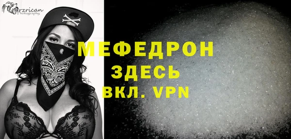 кокаин перу Елизово