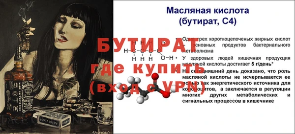 ALPHA PVP Заводоуковск