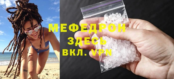 ALPHA PVP Заводоуковск