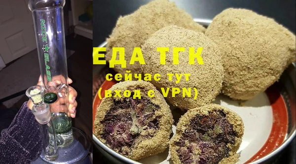 прущий лед Заволжск
