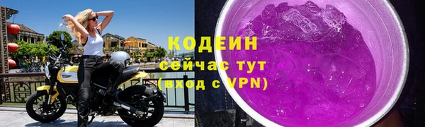 прущий лед Заволжск