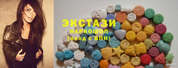 бутик Елабуга