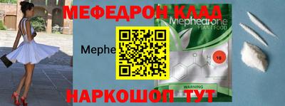 альфа пвп VHQ Ирбит