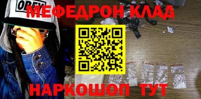 альфа пвп VHQ Ирбит