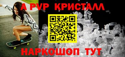 альфа пвп VHQ Ирбит