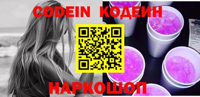 альфа пвп VHQ Ирбит