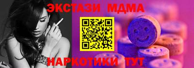 шишки Ливны