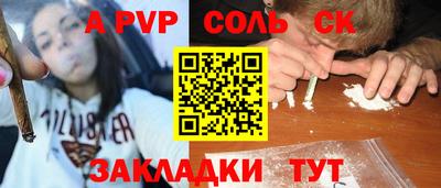 альфа пвп VHQ Ирбит
