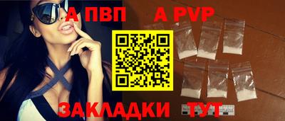 альфа пвп VHQ Ирбит