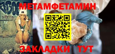 альфа пвп VHQ Ирбит