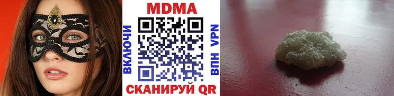 как найти закладки  Свободный  kraken   МДМА Molly 