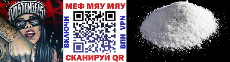 купить закладку  Свободный  Меф мука 
