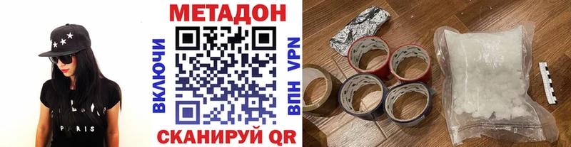blacksprut зеркало  сайты даркнета состав  МЕТАДОН белоснежный  Свободный 