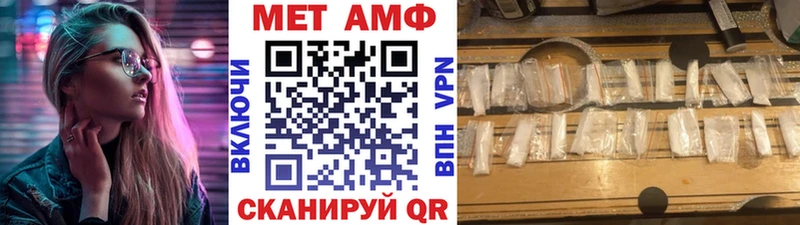ОМГ ОМГ зеркало Свободный МЕТАМФЕТАМИН кристалл