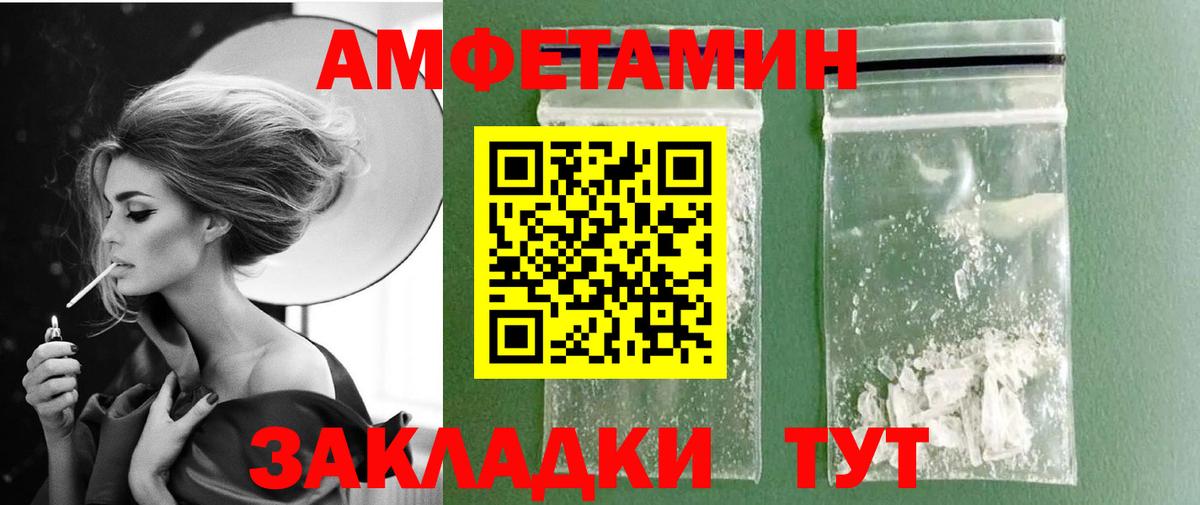 Первитин Methamphetamine Свободный