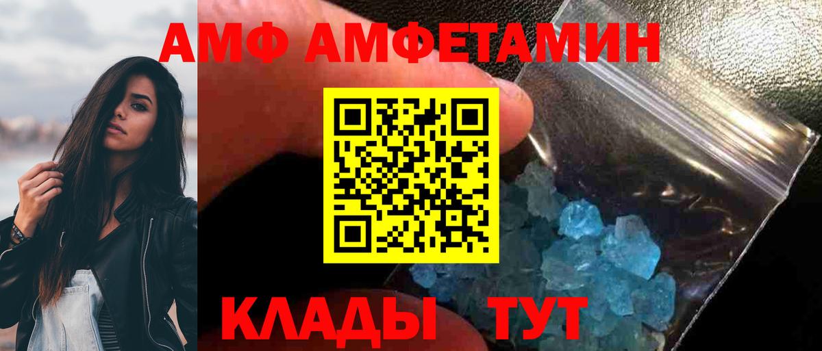 Метамфетамин пудра  Вход с VPN  Свободный 