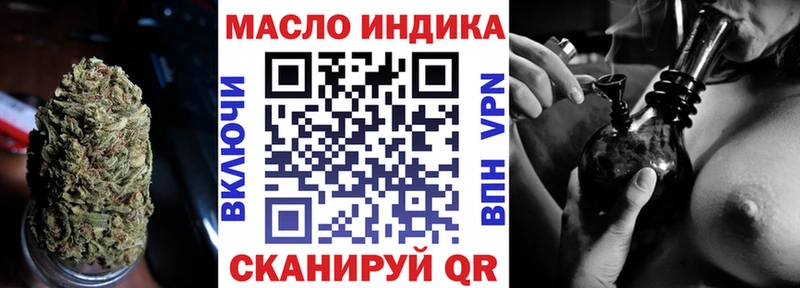 ТГК Wax  где можно купить наркотик  Свободный 