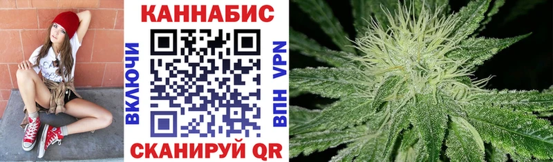 купить наркотики цена  Свободный  Каннабис Bruce Banner 